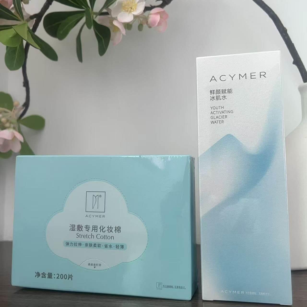 Acymer 妍诗美 【水疗组合】鲜颜冰肌水+湿敷专用化妆棉/水疗棉