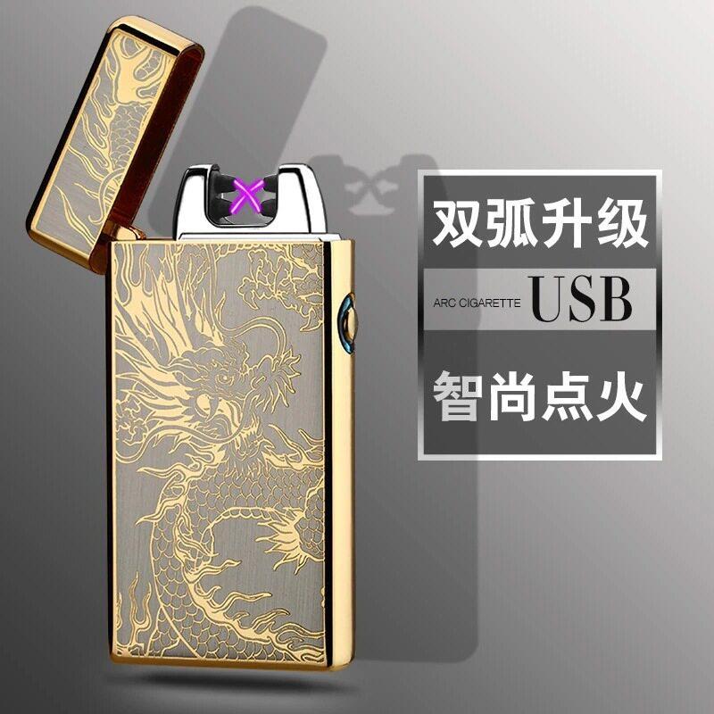 立体浮雕充电打火机usb双弧脉冲打火机锌合金防风电子点烟器