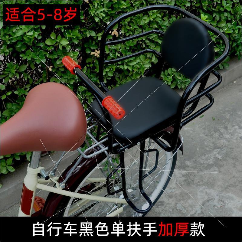 自行车儿童座椅电动车后置坐椅婴儿宝宝后座小孩后置座单车宝宝椅