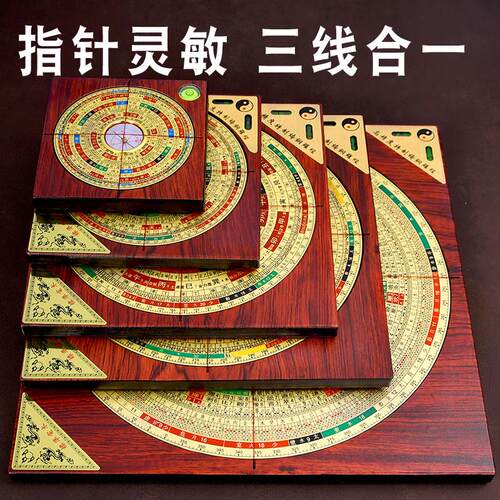 高级三合罗盘高精度专业纯黄铜随身综合指南针八卦定位地质罗经仪