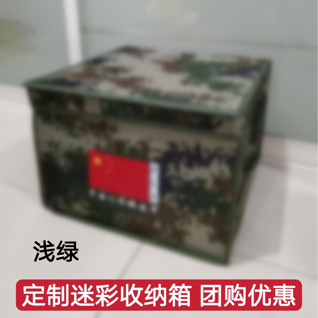 定制折叠消防收纳箱迷彩收纳盒内务盒整理箱物资箱团购防水牛津布
