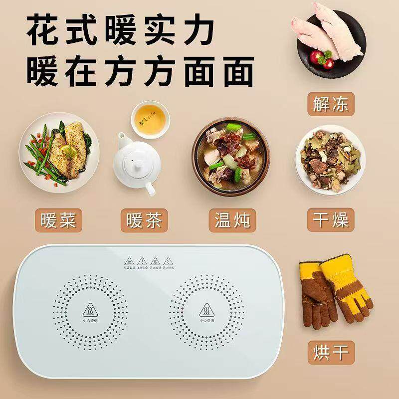 多功能家用暖菜板饭菜保温牛奶茶加热恒温板方便实用桌面保温盘