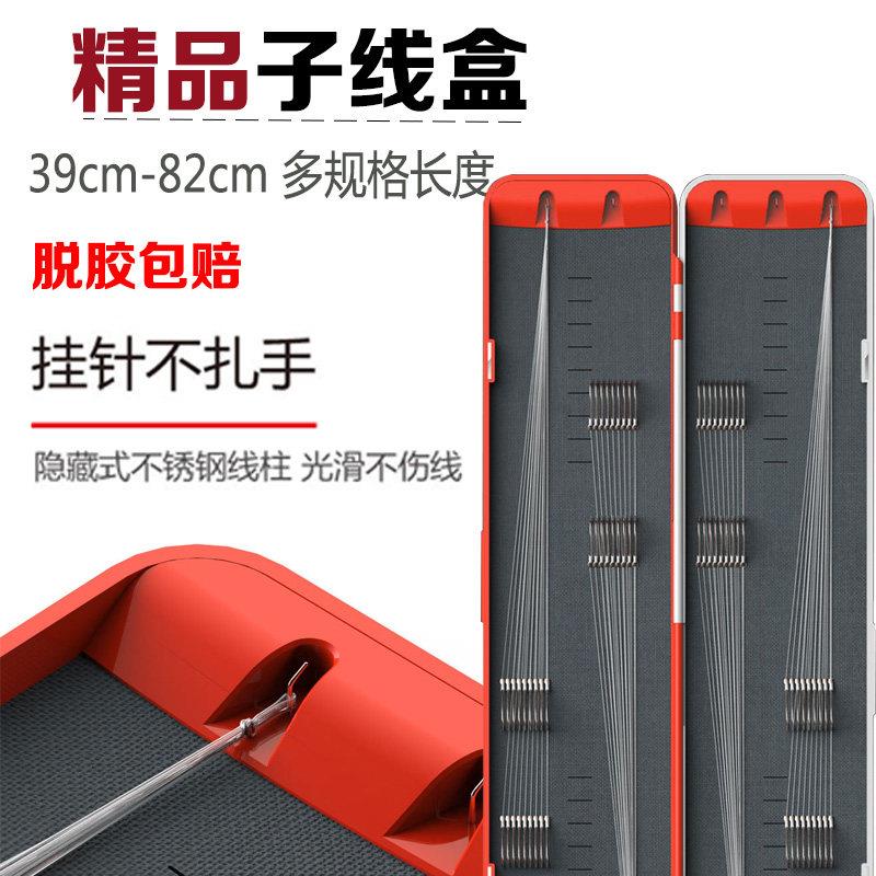 高端子线盒子线专用小大号加长超薄55cm70cm80cm单层内里衬布仕挂
