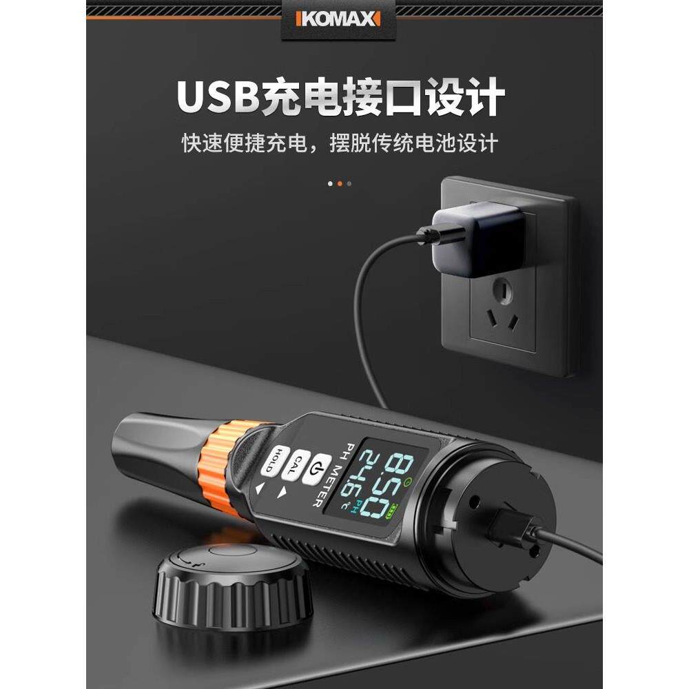 德国进口酸碱度ph测试笔ph计ph值检测仪高精度土壤测试仪鱼缸水质
