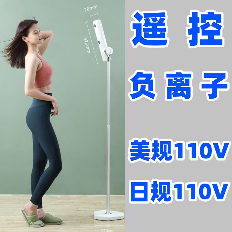 立式吹风机支架兰女士儿童懒人宠物落地品大功率负离子护发110V