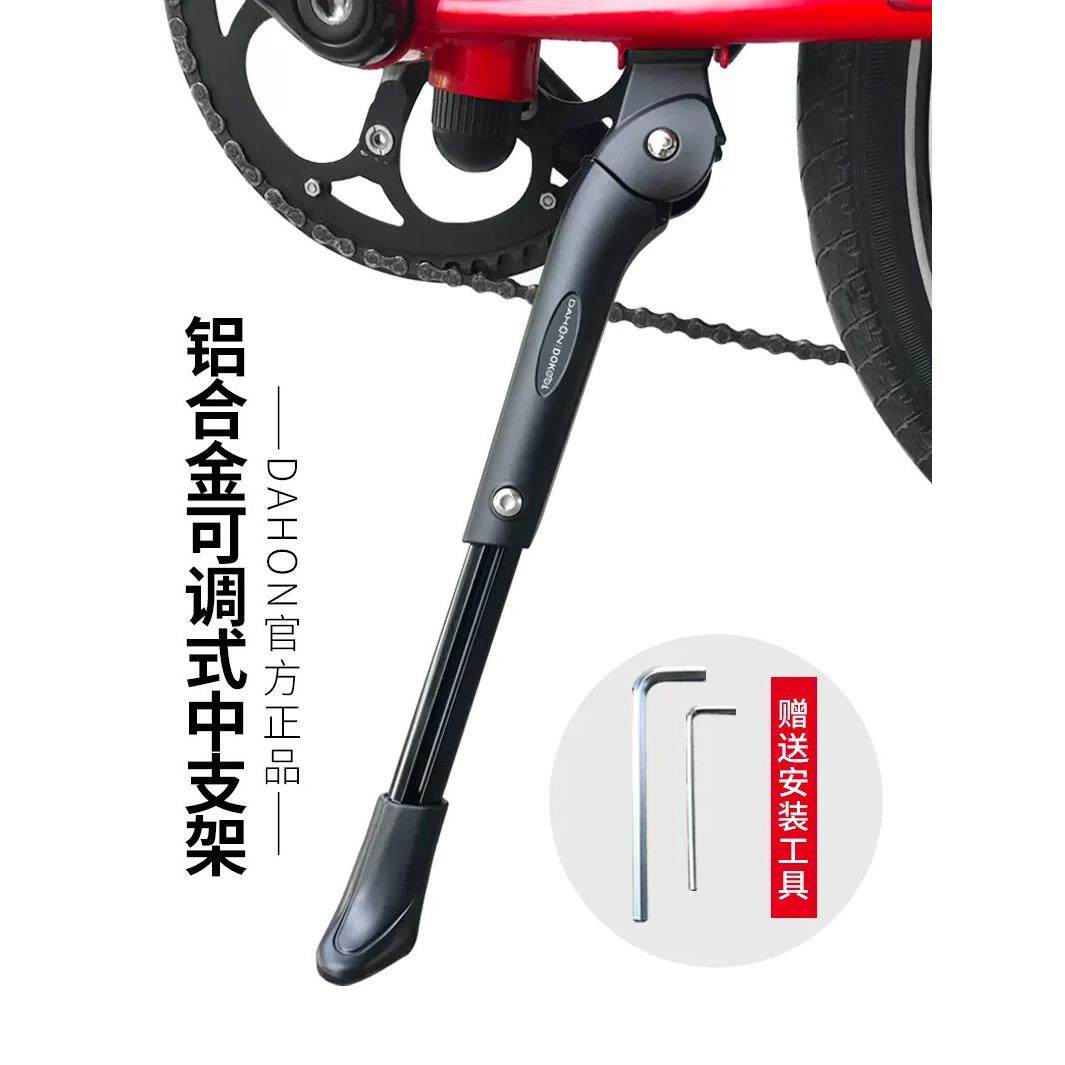 折叠自行车脚撑公路车山地车中支架P8支撑K3PLUS停车架S18配件