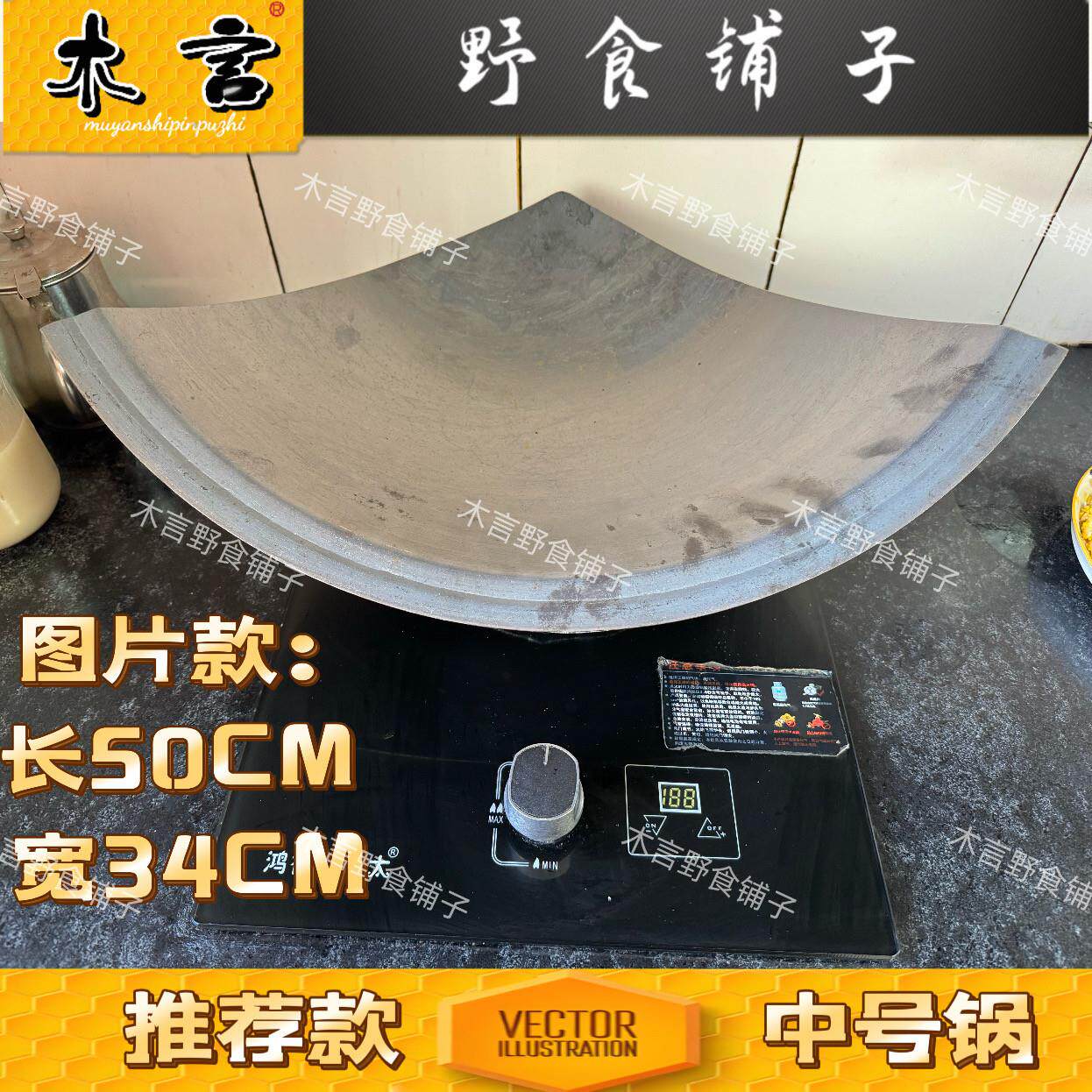 锅叉子三角锅具切割生铁锅烤肉煎肉烧烤煎锅三角锅铸铁煎肉瓦片锅