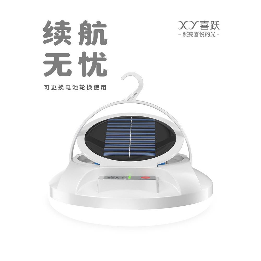 紧急充电灯摊位夜市灯超长电池寿命大容量Led灯停电家用可拆卸灯