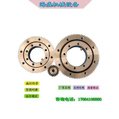 外齿回转支承轴承自动化支撑转盘游乐设备挖机吊车回转转盘