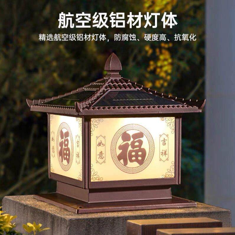 太阳能户外庭院LED柱头灯围墙灯别墅花园农村门口防水景观装饰灯