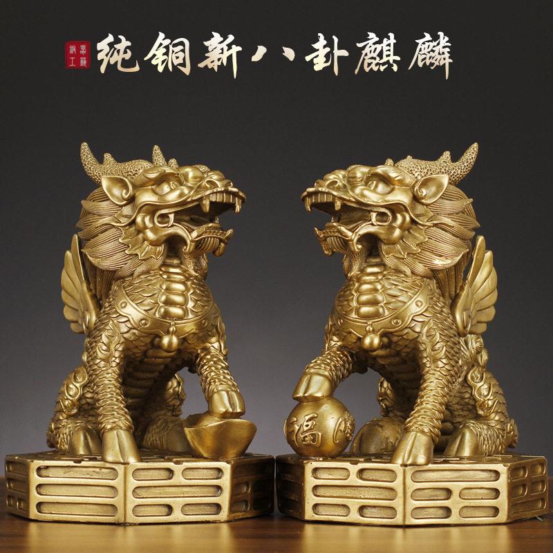 铜麒麟摆件一对招镇踩八卦麒麟家居客厅装饰吉祥物日常送礼品