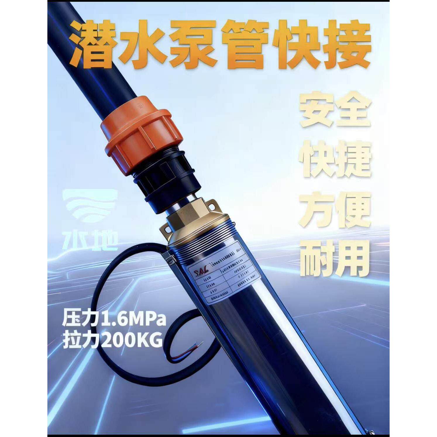 潜水泵转接件不锈钢快接32管快速接头40管快接50管活接不锈钢丝牙