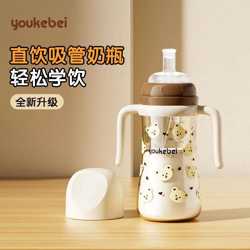 优可倍吸管奶瓶大宝宝儿童吸管杯喝奶1-2-3岁喝水杯耐摔6个月以上图片