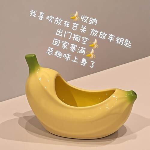 【新家的100个快递】入户玄关摆件钥匙收纳盒置物架陶瓷收纳托盘