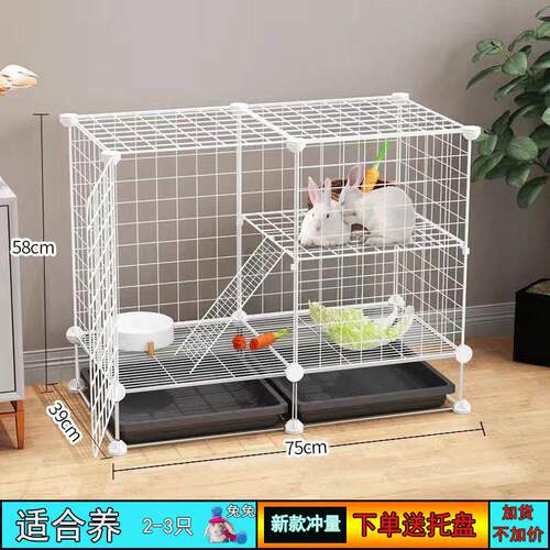 兔子笼子家用室内养兔专用大号荷兰猪豚鼠笼自动清粪宠物兔窝兔笼