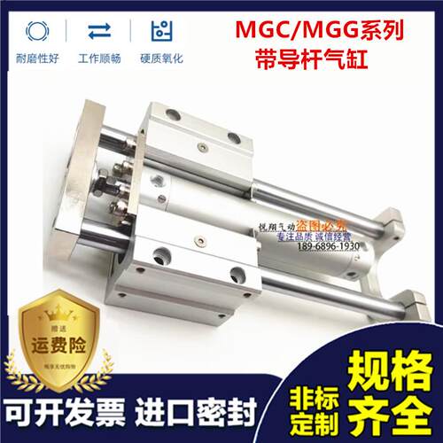 带导杆气缸MGCLB/MGGLB20/25/32/40/50-75/100/125/150/175/200-R