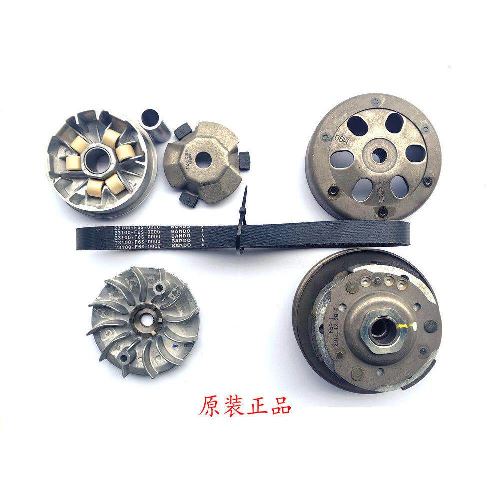 适用SYM三阳高手GR125小钢砲JP150前后离合器传动皮带轮驱动盘