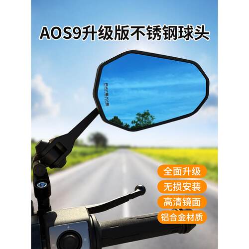 适用于东风极芯Ae4/Ae5Ipro/Ae8/Ez3I电动车电动摩托车改装Aos4Ao