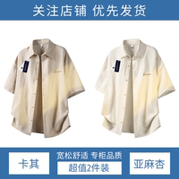 La Chapelle 2026 Summer New American-style fashion embroidered Lyocell Tencel linen lapel short-sleeved shirt for men thumbnail 5
