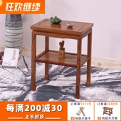 实木茶台小方桌沙发边几角几 中式 红木家具 刺猬紫檀花梨木小茶几