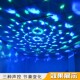 室内声控七彩灯KTV闪光灯 舞台灯光房间家用魔球蹦迪灯旋转氛围灯