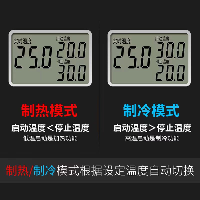 智能数显温控电子控温器仪锅炉开关可调温度控制插座220v爬宠地暖