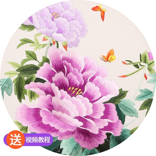 苏绣刺绣手工diy套件自绣材料包初学自绣入门针迹牡丹苏州