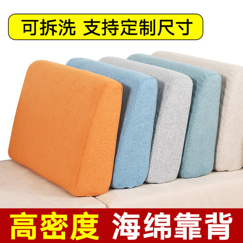 定制客厅沙发软靠枕床头靠垫床上靠背垫长方形护腰垫床头大抱枕套