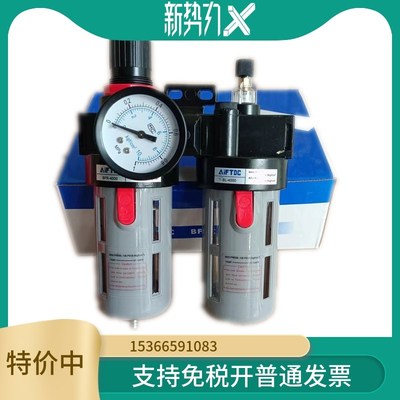 油水分离器AFC-2000 BFC-4000 配接头需要留言规格大小