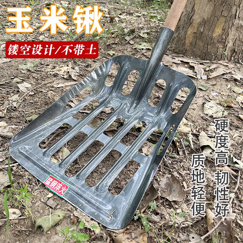 新款玉米专用锹镂空大铁锹锰钢漏孔装玉米一体式铲锹农用老式工具,农机/农具/农膜,锹,淘宝优惠券,粉丝福利购,淘宝优惠卷