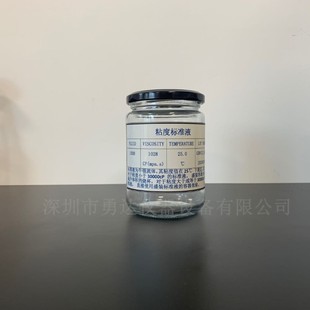 500cp校正液 标准粘度油 粘度计标准液 黏度硅油 黏度标样可定做