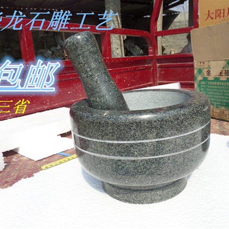 精致青石石臼家用特大号22厘米捣糍粑辣椒捣蒜器捣药罐捣碎器擂钵