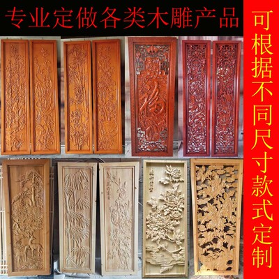 东阳木雕仿古镂空隔断背景玄关屏风浮雕实木雕刻中式古建牛腿雕花