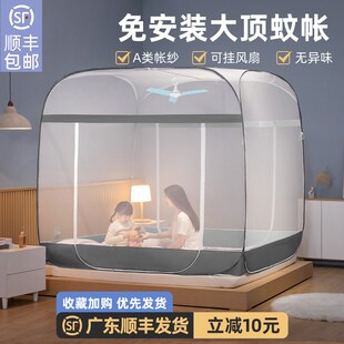 蚊帐2021 高级蒙古包家用防摔儿童可折叠免安装 夏季 蚊帐2022新款