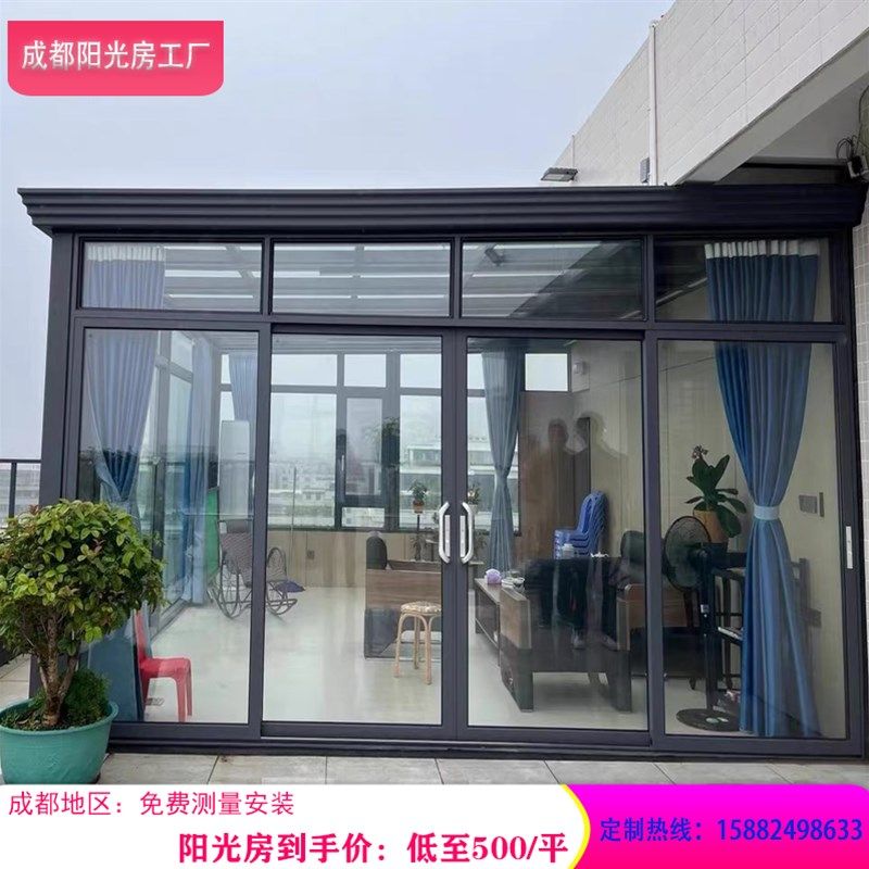 成都铝合金阳光房雨棚别墅花园小院露台钢化玻璃钢结构凉亭雨棚定