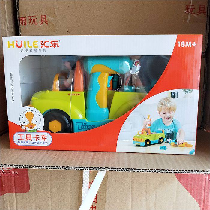 汇乐可拆卸电动玩具车男孩组装工程车工具箱儿童拆装螺丝螺母玩具