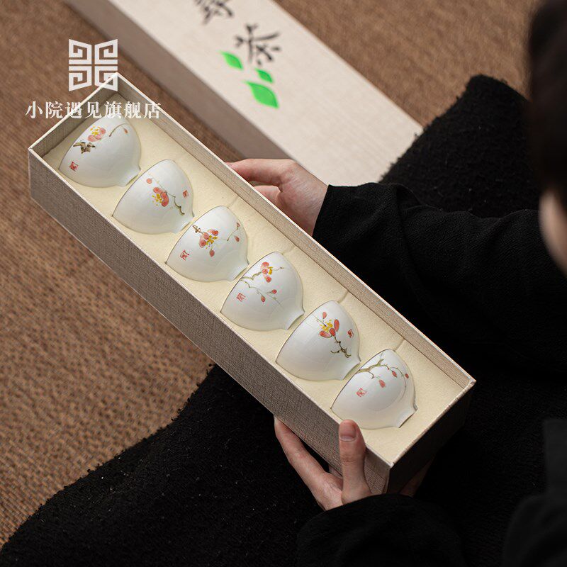 纯手绘陶瓷功夫茶具品茗杯6个喝茶小杯子家用茶杯套装礼盒装