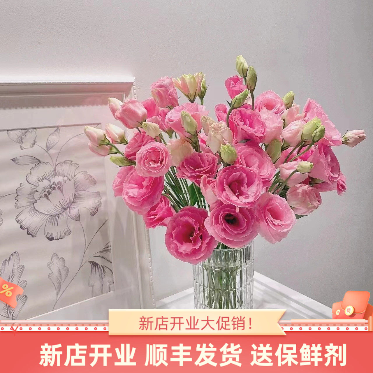 洋桔梗鲜云南昆明斗南基地直发顺丰花卉水培插花束整洋吉梗洋菊梗