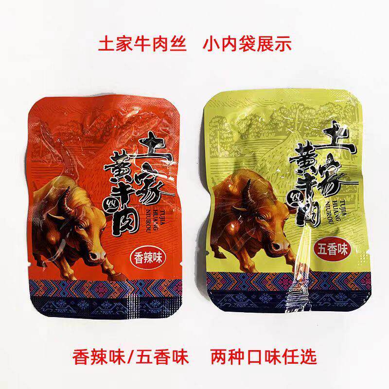 土家黄牛肉丝湖北恩施旅游特产香辣味五香味100g景区同款零食小吃