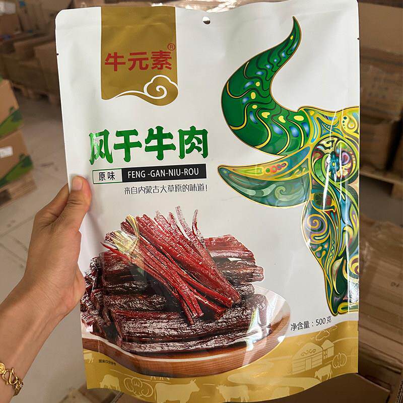 【袋装】牛元素风干牛肉原味香辣内蒙古特产6成干袋装牛肉干