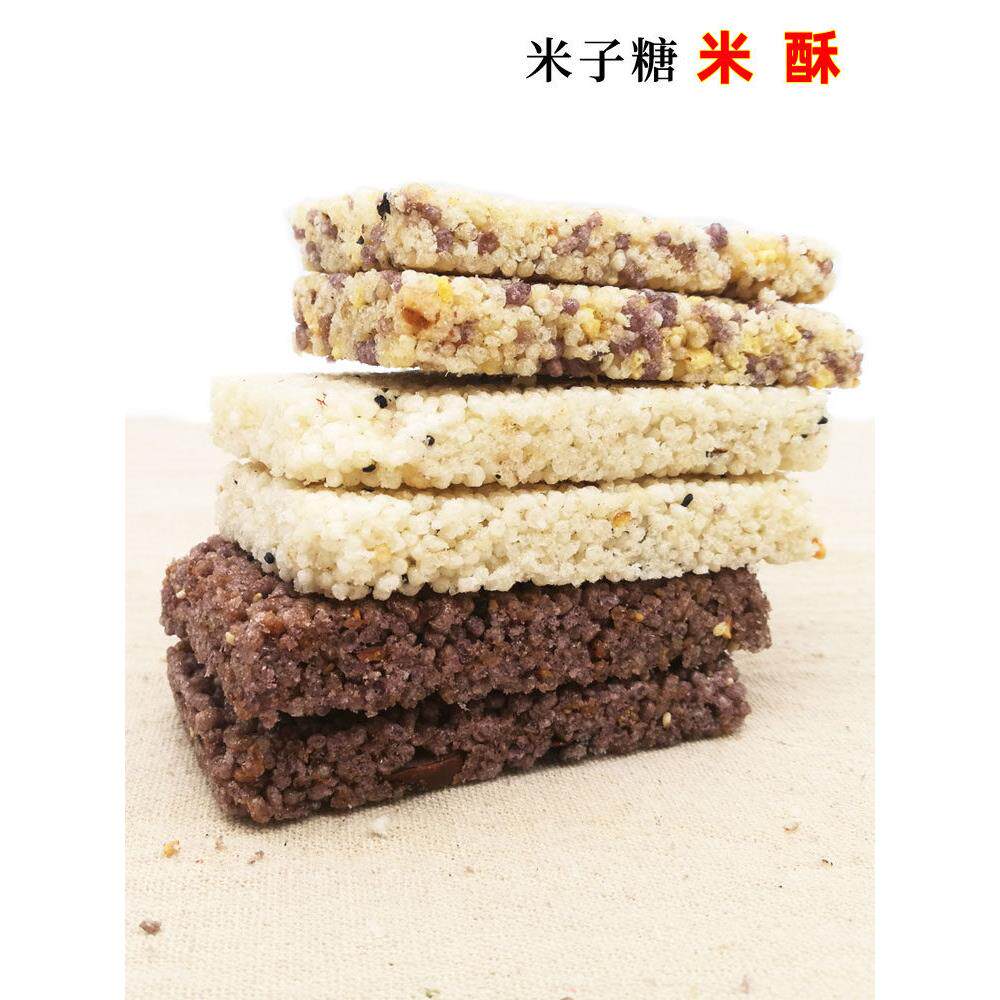恩施米子唐土家手工特色小吃黄家黑米薯片小米薯片杂粮薯片300克