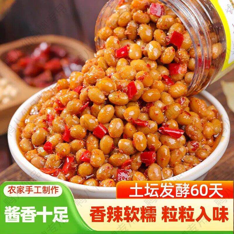 湖南特产腊八豆下饭菜农家自制黄豆酱豆瓣酱香辣酱瓶装下饭豆子