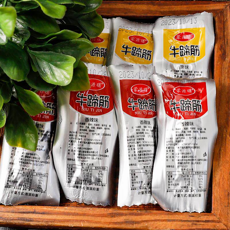 内蒙古特产蒙源曙牛蹄筋原味香辣味散装袋装独立包装即食休闲零食