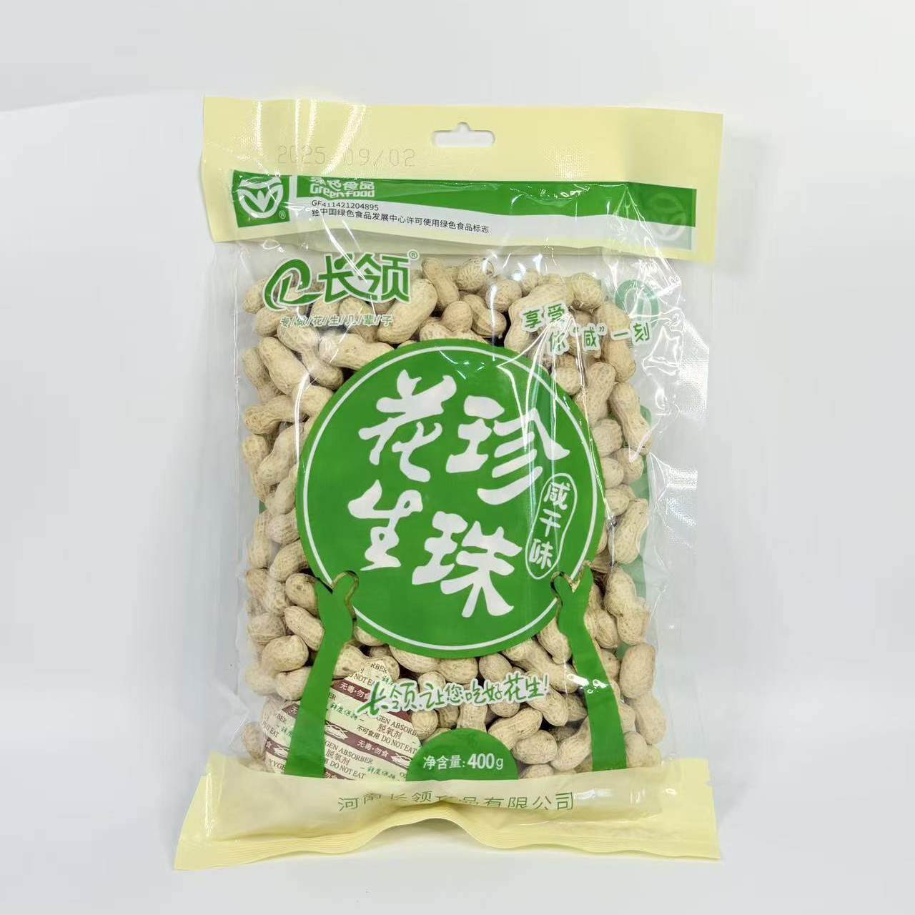 河南商丘民权特产长领珍珠小花生400g袋装多种口味烘炒花生带壳