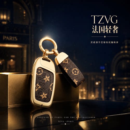 名爵ONE钥匙套2022款专用新款上汽名爵MGone进阶版车钥匙包壳扣女