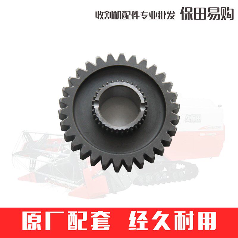 久保田988 1008 EX108 CX100收割机配件5T106-1562-0变速箱30齿轮,农机/农具/农膜,农机配件,淘宝优惠券,粉丝福利购,淘宝优惠卷