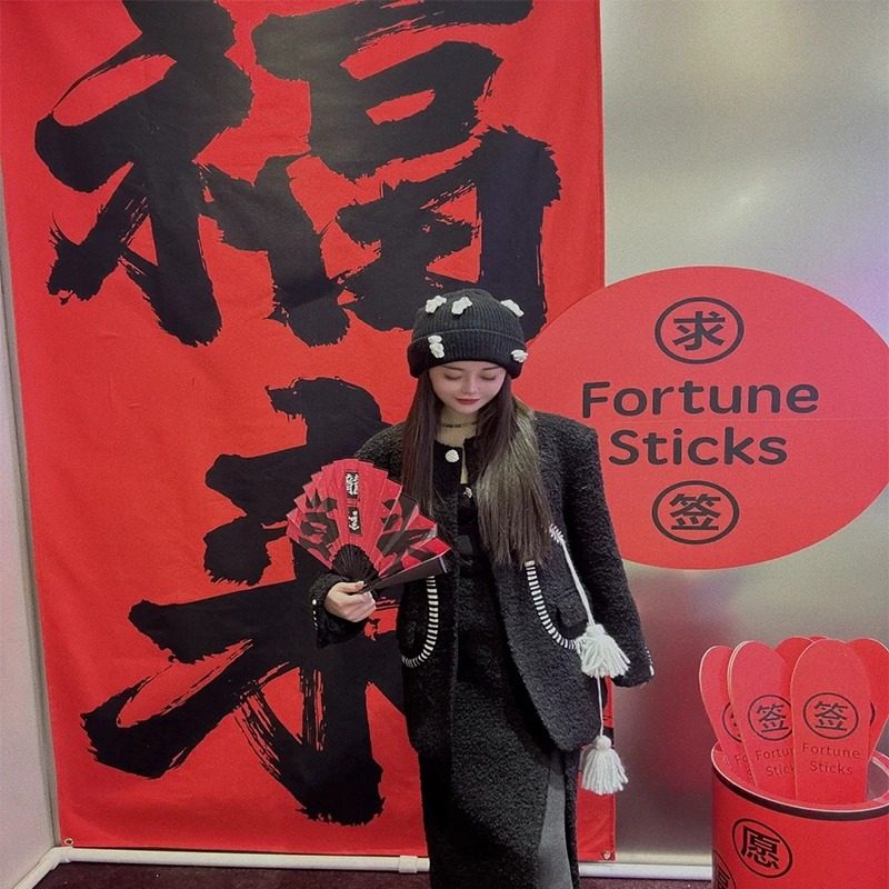 蛇年新年抽签筒上上签商场店庆元旦开业活动装饰道具小游戏定制,节庆用品/礼品,节日装扮用品,淘宝优惠券,粉丝福利购,淘宝优惠卷