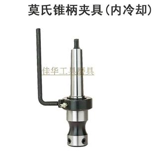 空心钻头转换接杆钢板钻转换夹头磁力钻装换套台式钻床莫氏锥柄夹