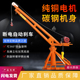 家用吊机 修升降机起重 提升机小型 吊粮机220V电动葫芦室外建筑装