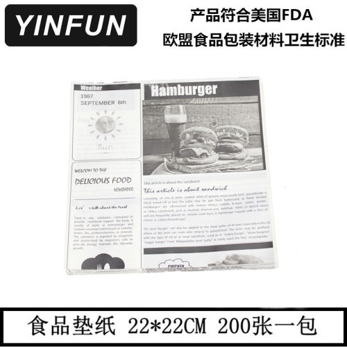 独家出口防油食品纸吸纸油炸垫纸烘焙油纸配薯条篮英文报纸正方形